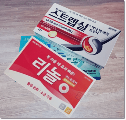 트로키제