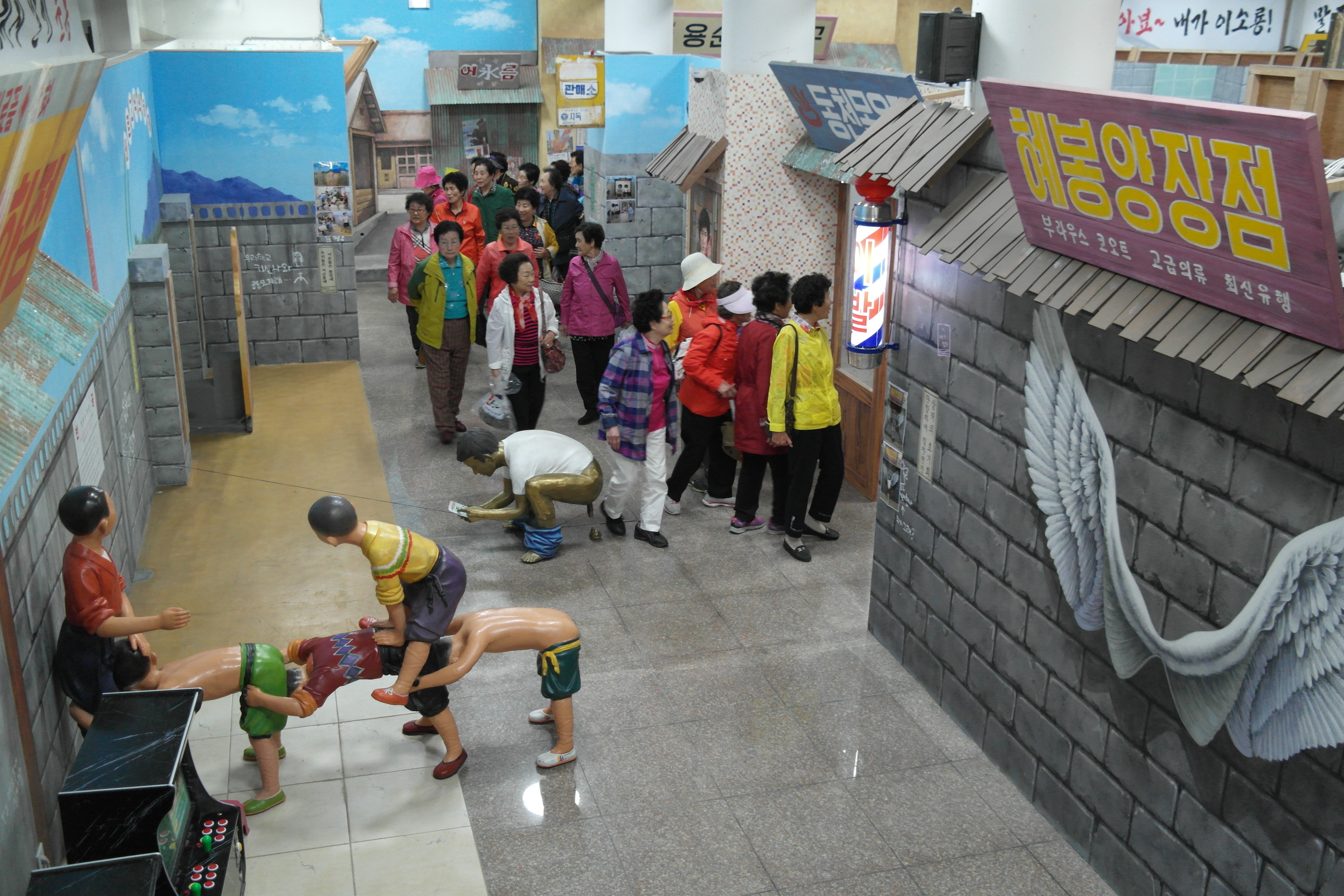 양평 가볼만한곳