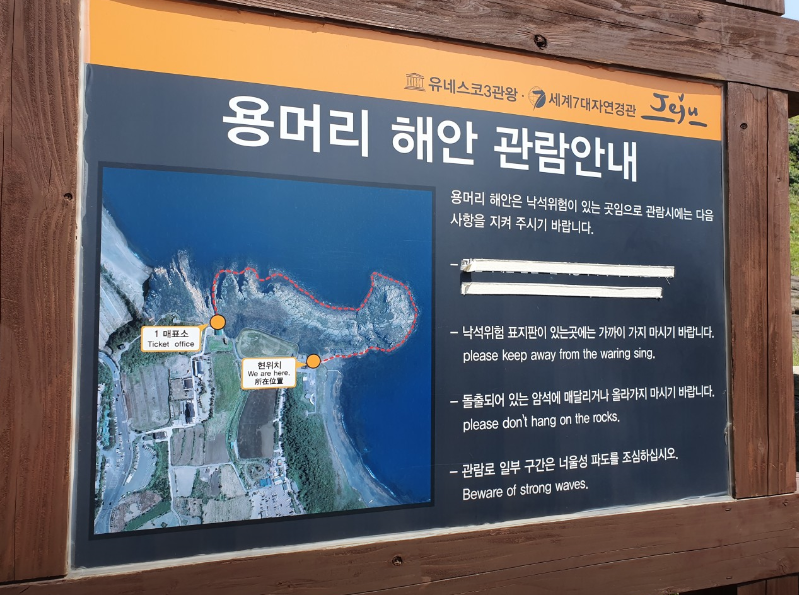 제주도 가볼만한곳 추천 베스트 10 (꼭 가봐야할 곳!)