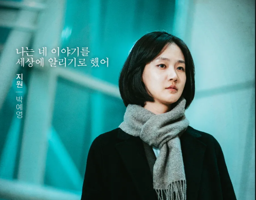 안나 드라마