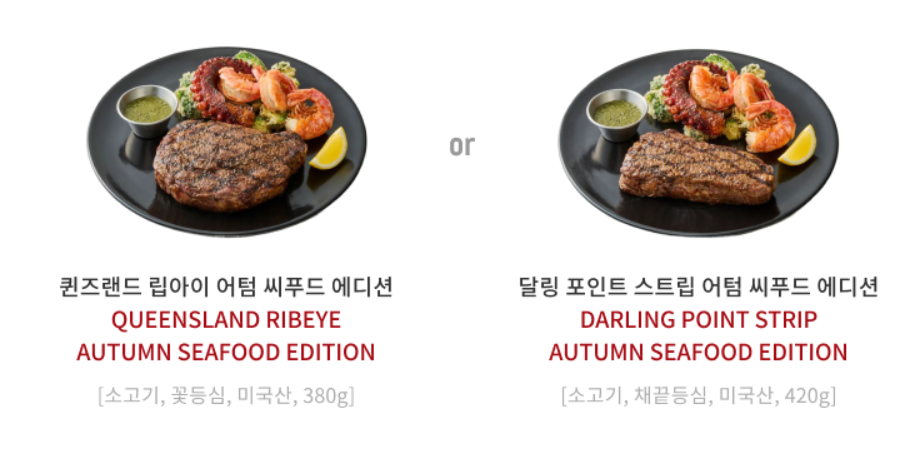 아웃백