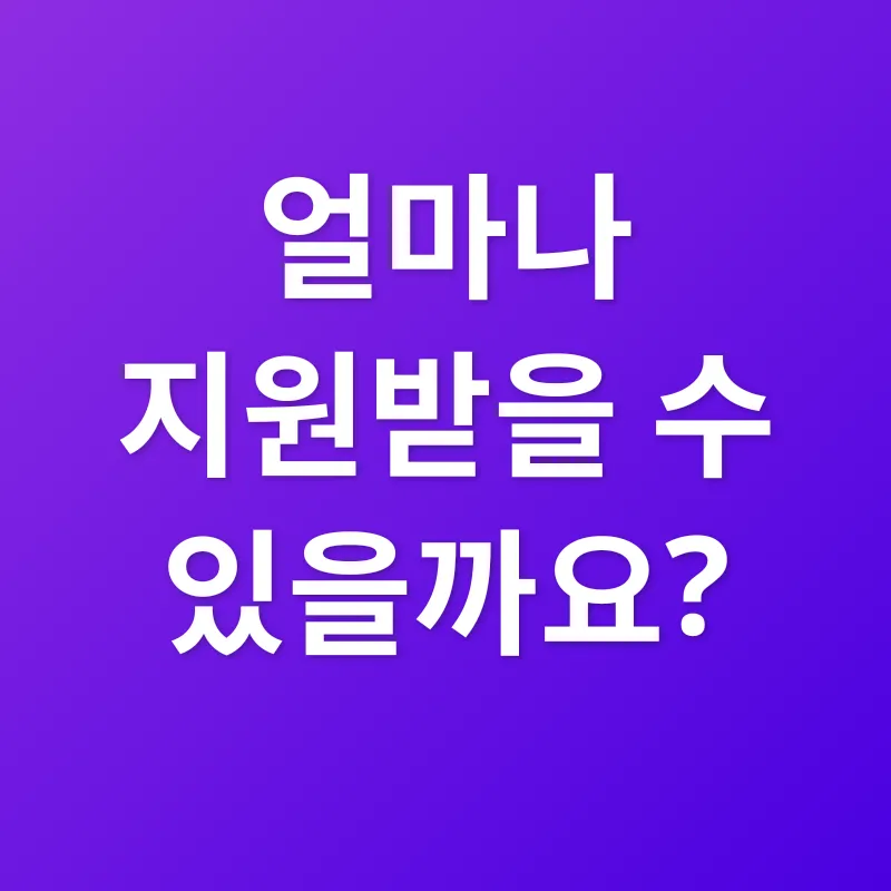 청년 버팀목 전세자금대출_2