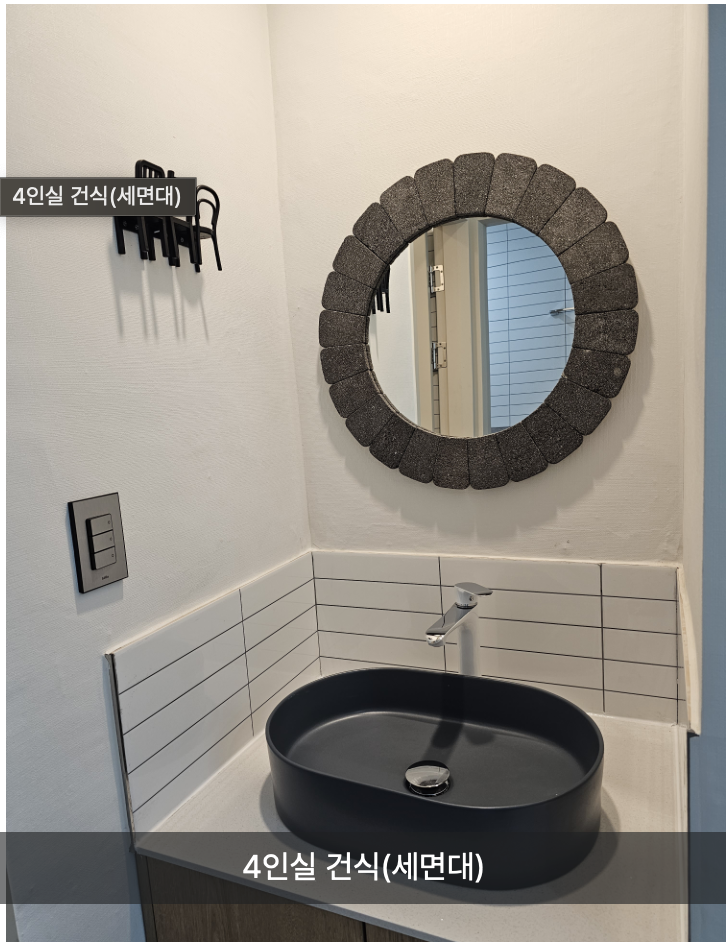 변산반도 생태탐방원