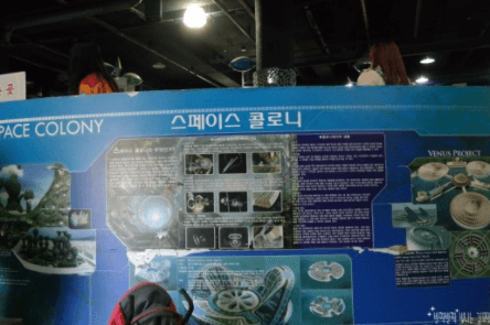 옥토끼우주센터-내부체험