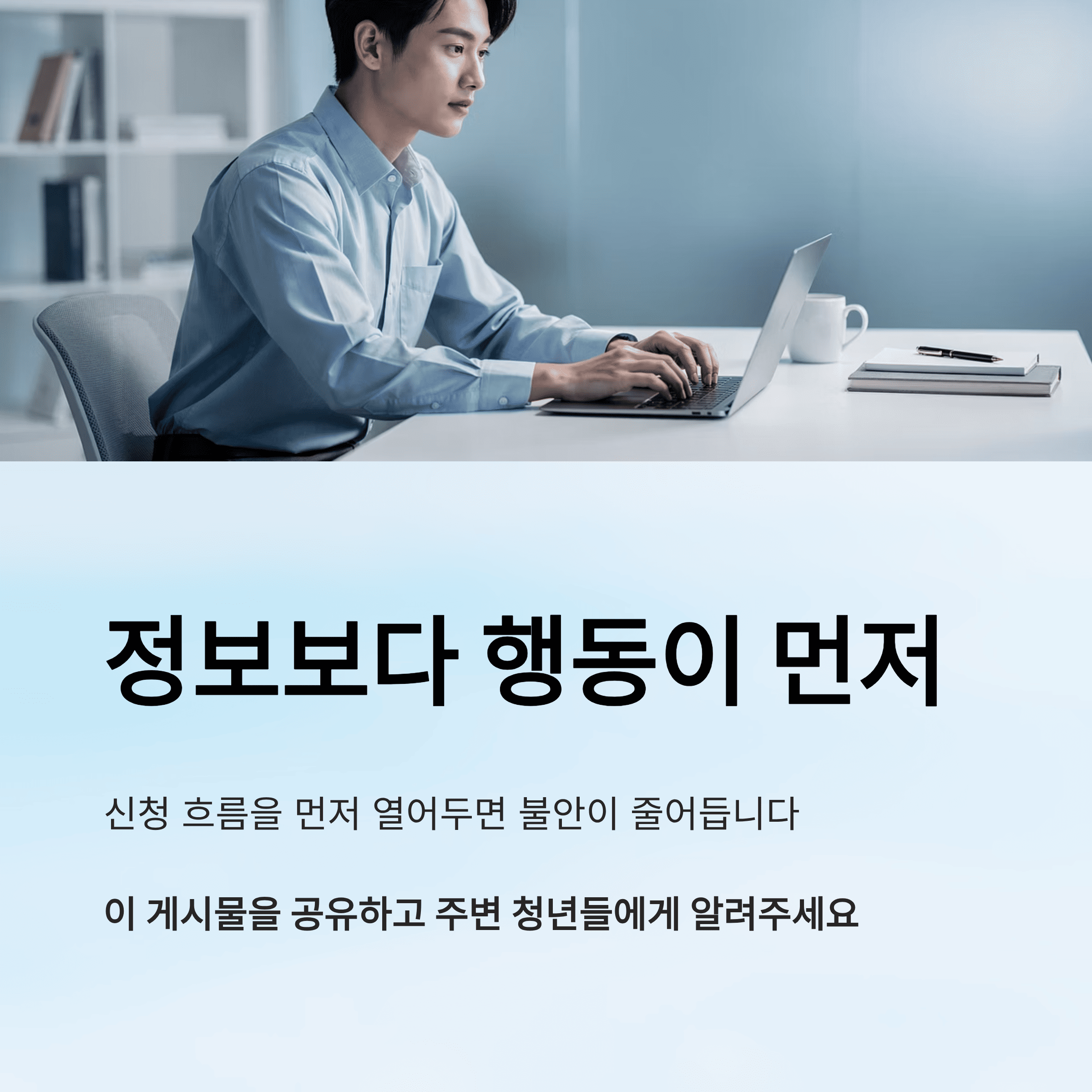 지방에 취직한 청년이라면 최대 720만 원을 받을 수 있습니다