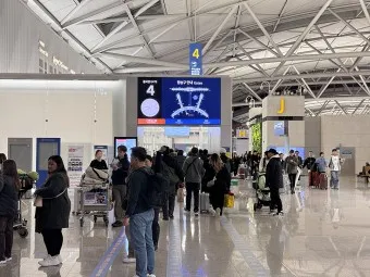 인천공항 스마트패스 등록하는 방법_22