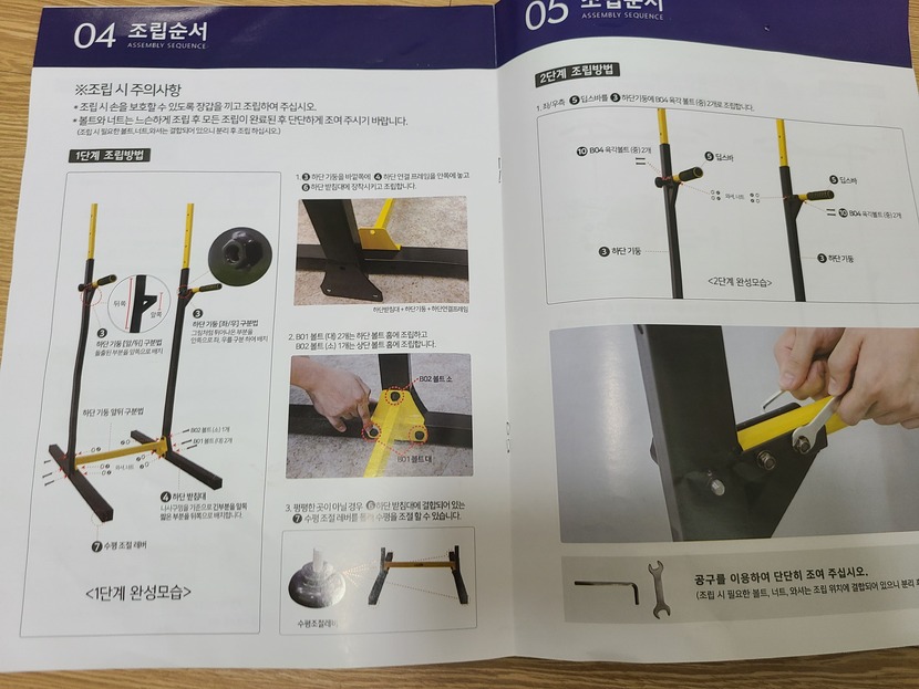 치닝디핑렉스파03
