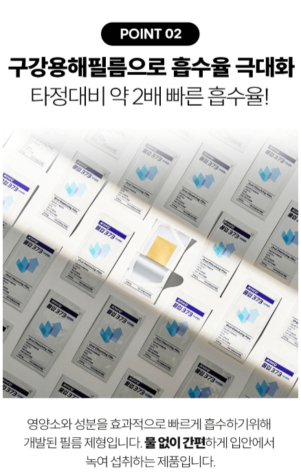 풀업373다이렉트필름