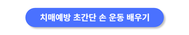 버튼