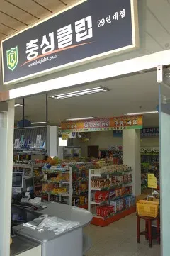 2025년 군대 PX 추천템 군마트 주류 가격 필수아이템 구매팁_4