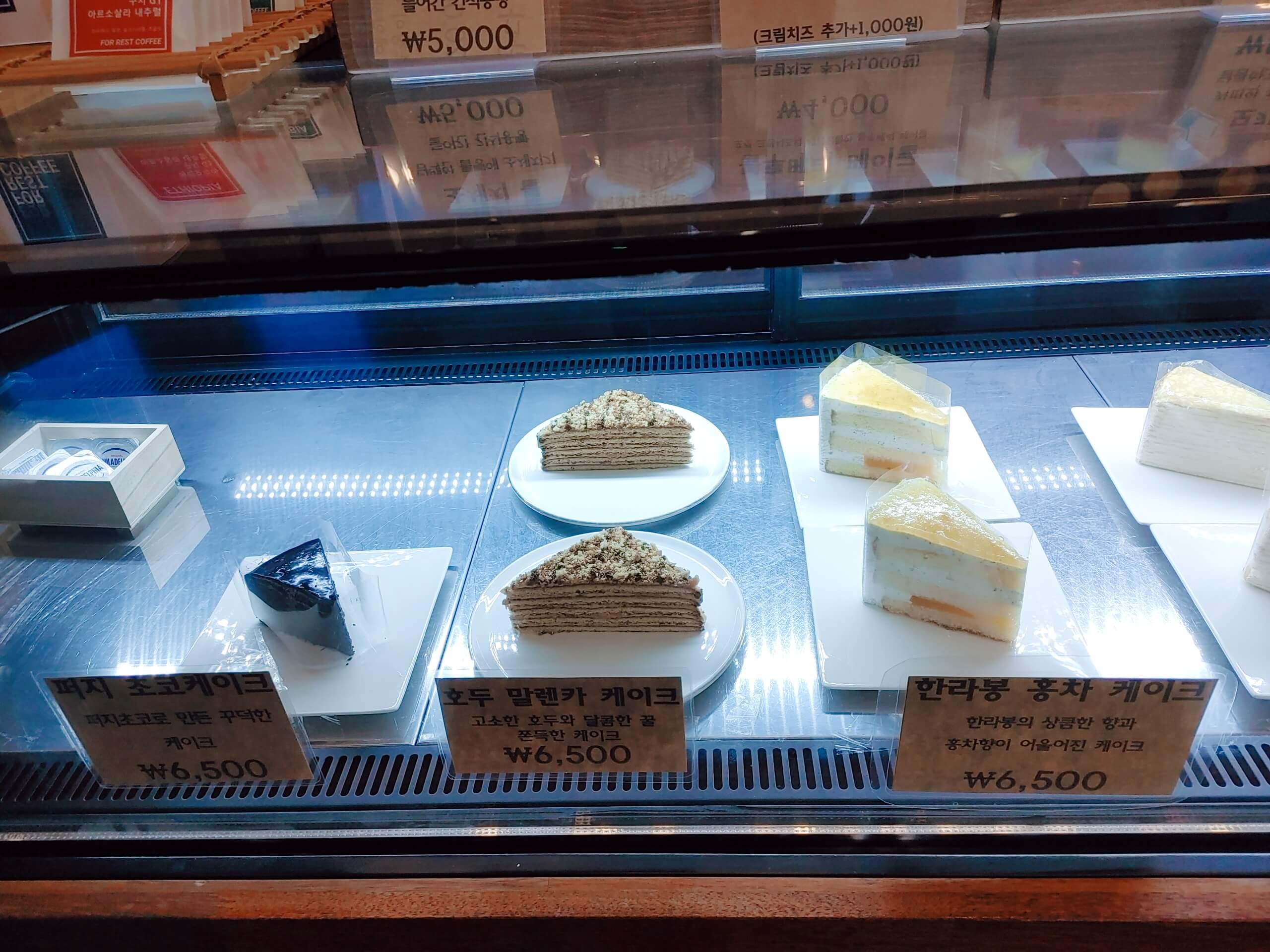 김해_포_레스트_커피_케이크1