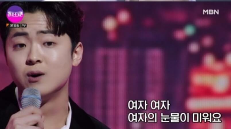 불타는 트롯맨 남승민 탈락 김중연 추가합격