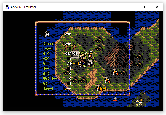 파랜드스토리4 #7