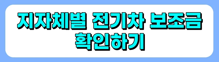 캐스퍼EV 가격, 출시일, 주행거리, 기존 캐스퍼와의 차이 총정리