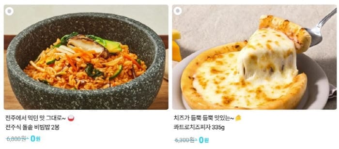 글라이드-신규가입-체험상품