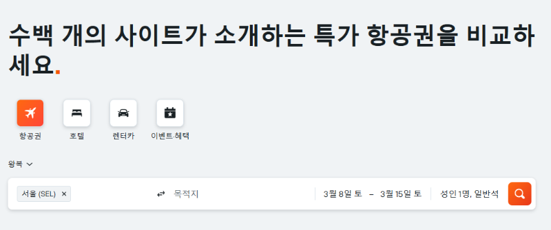 카약