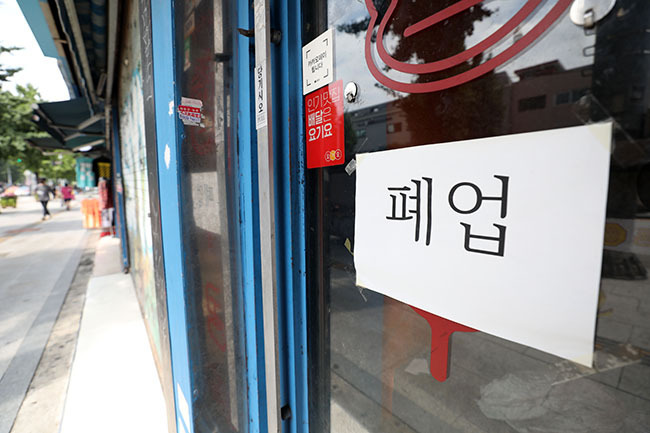 자영업 폐업 이미지