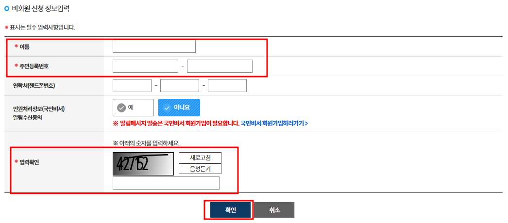 재발급(4)