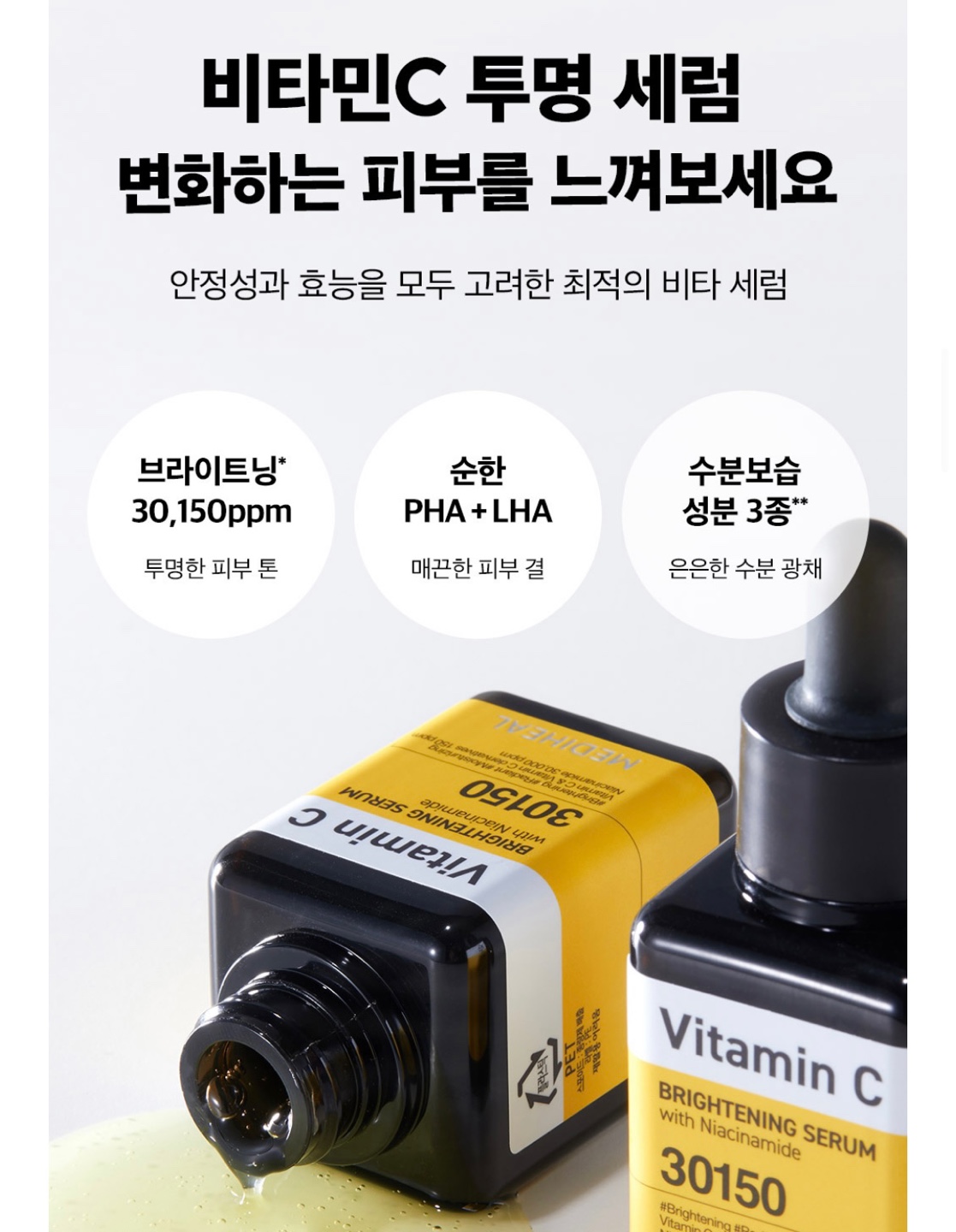 네고왕 메디힐
