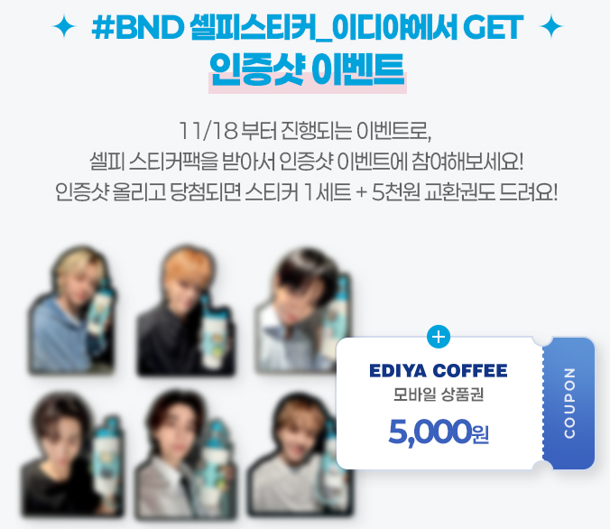 이디야보이넥스트도어