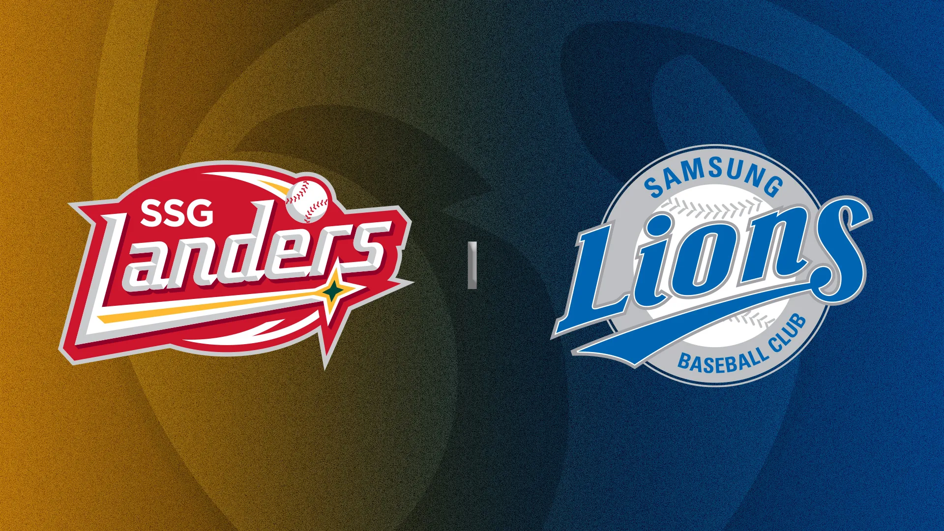 2025 KBO 준플레이오프 삼성 라이온즈 vs SSG 랜더스