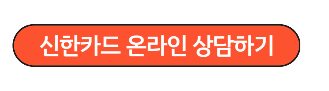 신한카드cvc조회