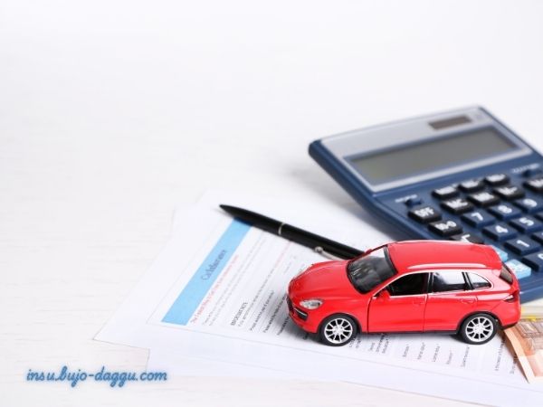 2025 자동차보험 비교 보험료 차이