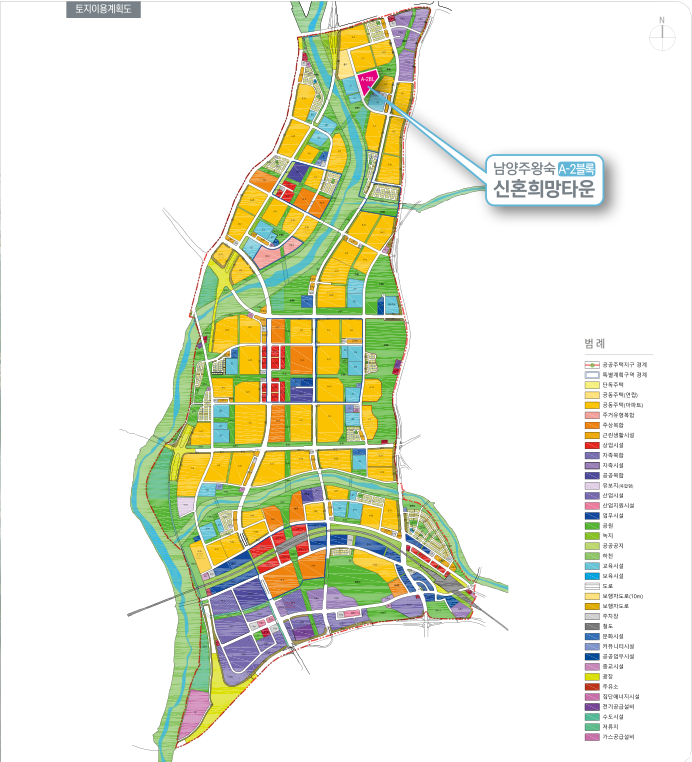 왕숙신도시 본청약 A-2블록 신혼희망타운(신희타) 청약 가이드