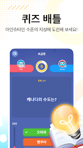 라이어게임-더-재밋게-즐기는-방법