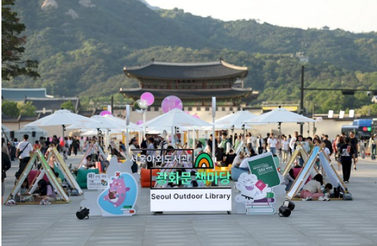 서울거리예술축제 2025