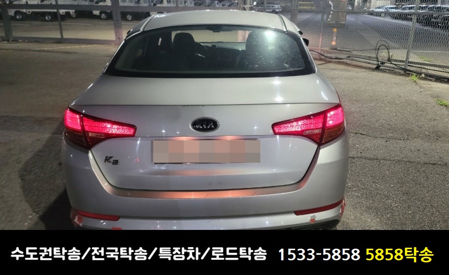 15335858탁송