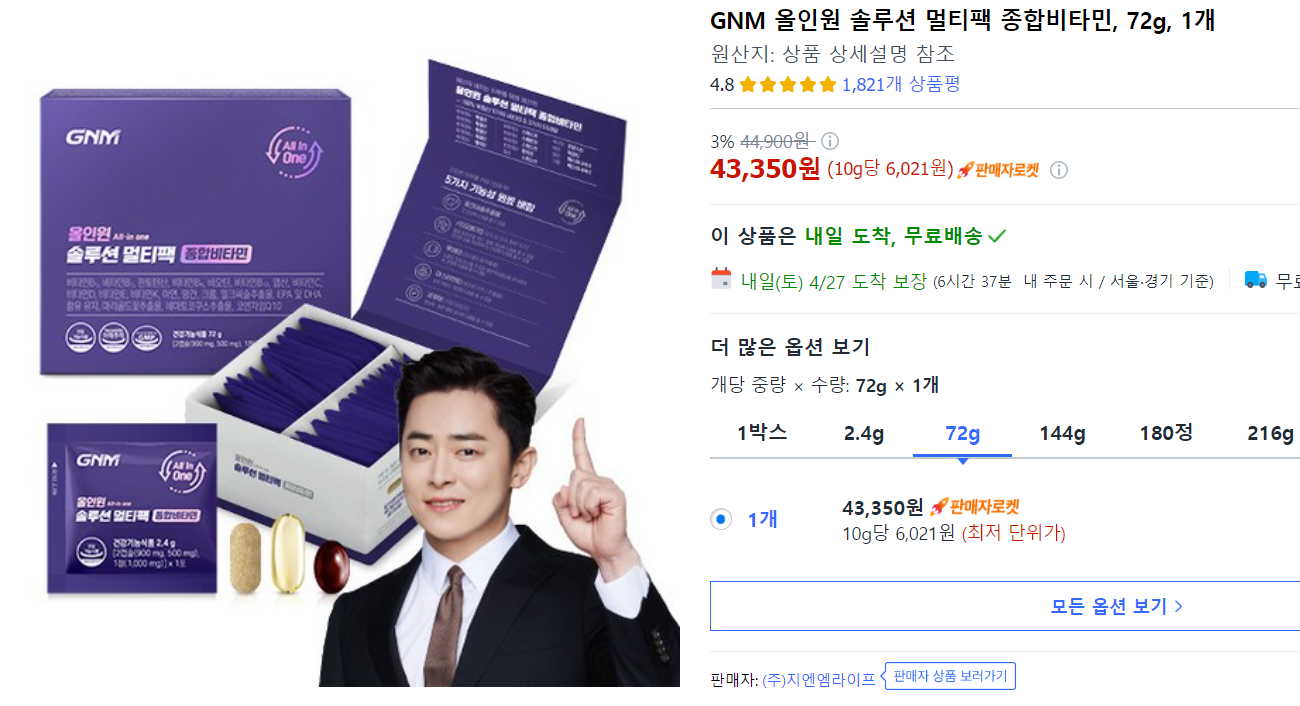 어버이날 선물 추천 BEST 10