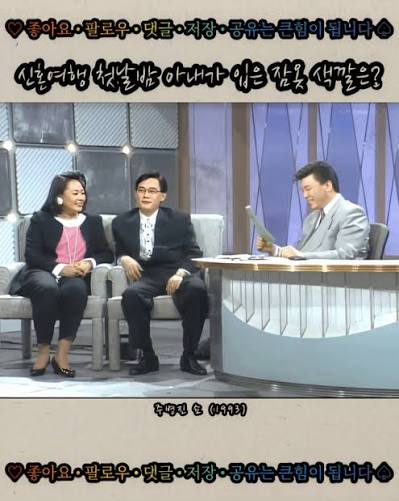 주병진 이경규 재회