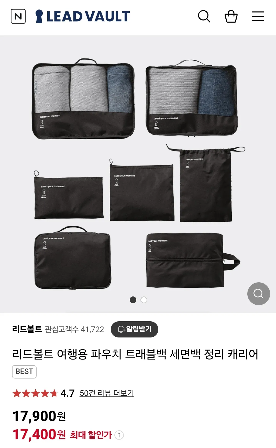 신세계 면세점 4월 혜택