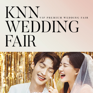 부산-KNN-신세계백화점-웨딩박람회