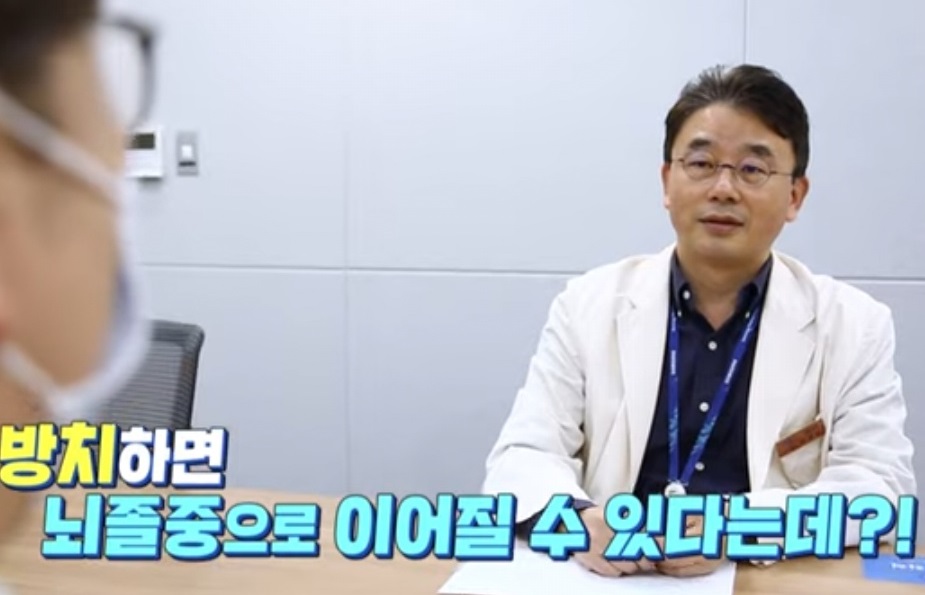 EBS명의-부정맥-박경민-교수