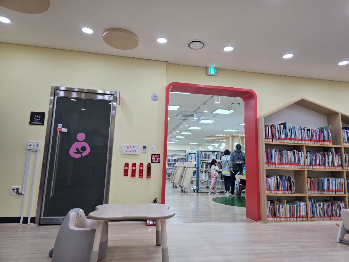 원신흥도서관-유아-도서관