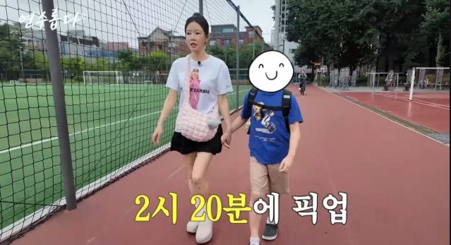 지연수