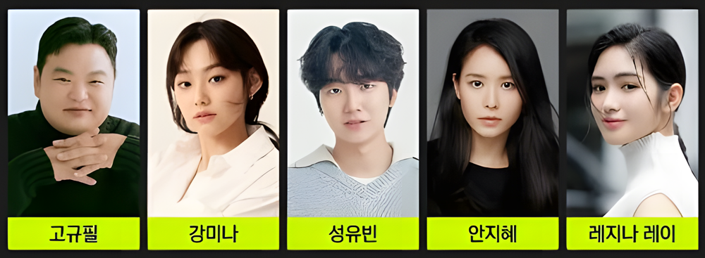 마동석의 ‘트웰브’, 12지신 판타지