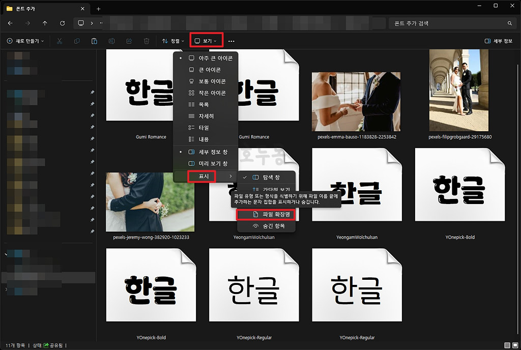 더 빠른 방법