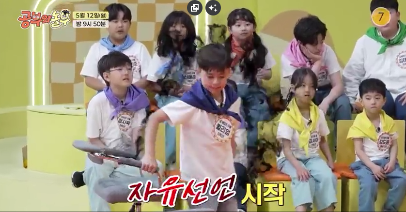 KBS2 공부와 놀부 I 샘 해밍턴 I 윌리엄 I 벤틀리