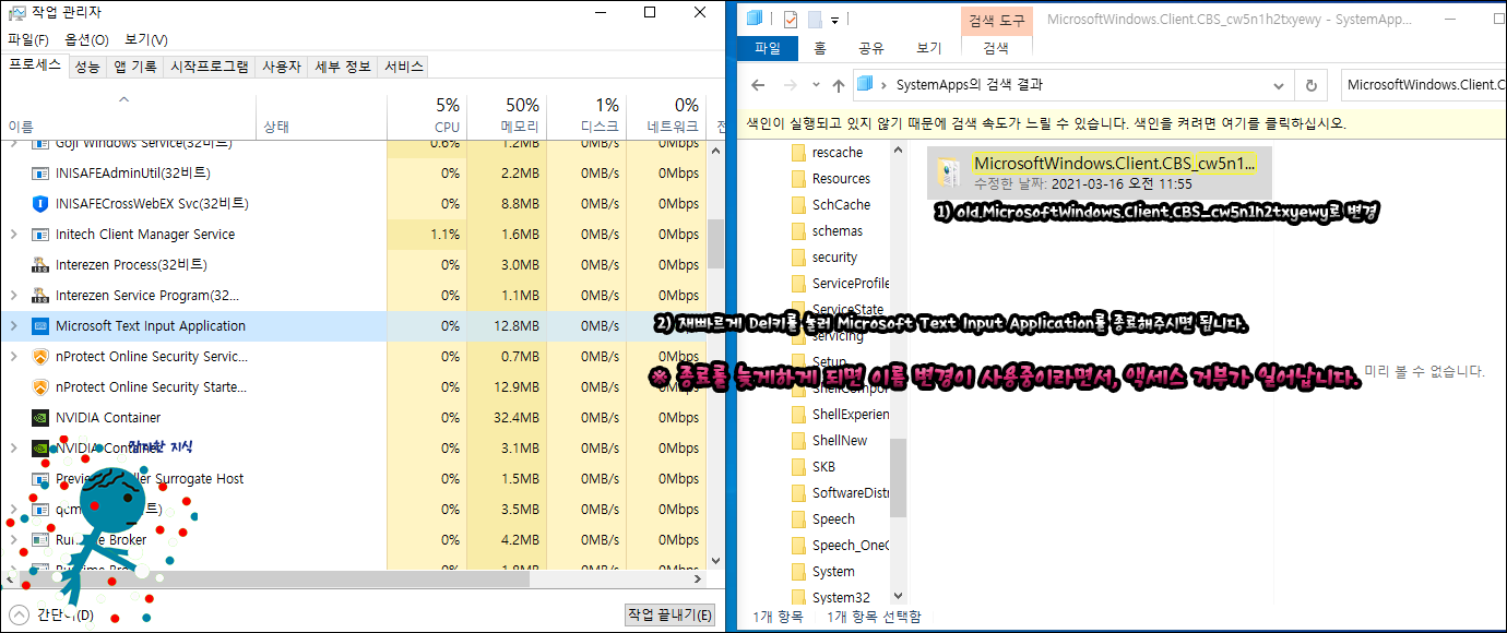 언어읽기 기능 제거