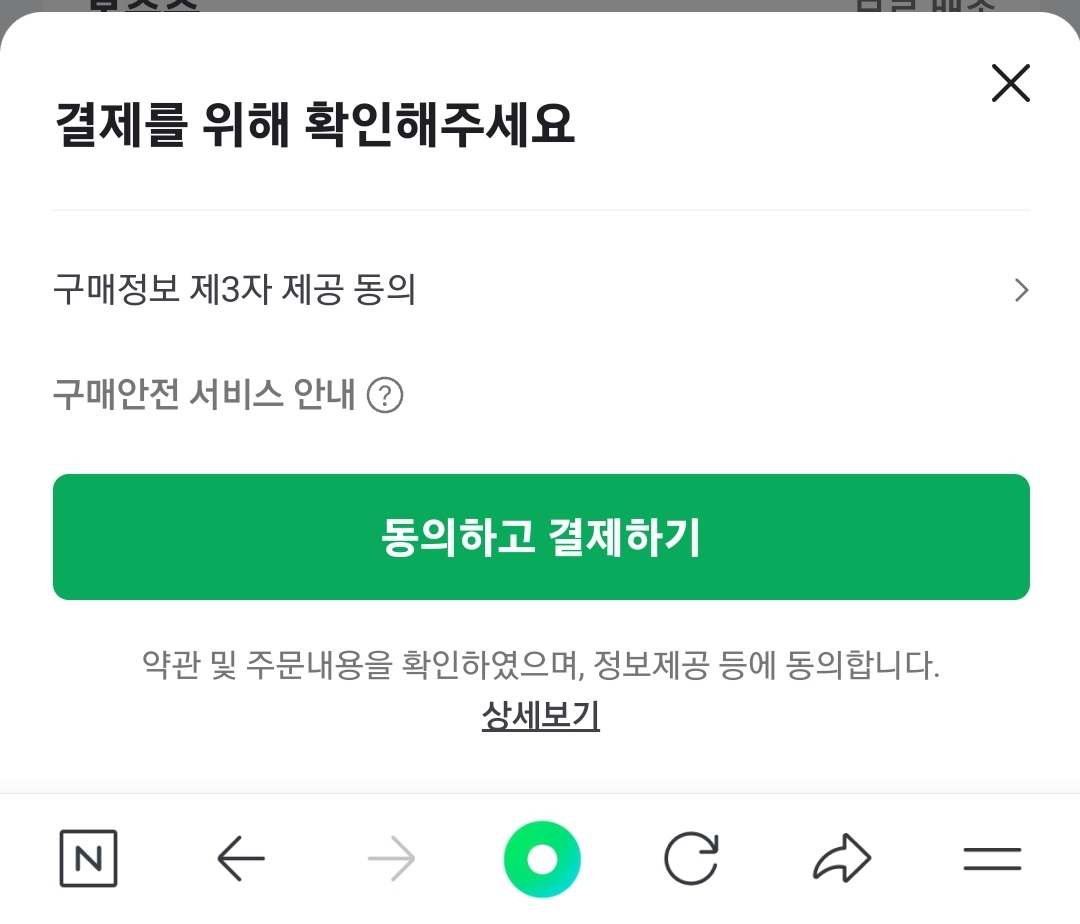 경탁주 구매팁
