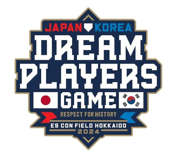 한일-드림플레이어즈-무료-중계