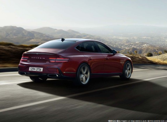 2024년 제네시스G80 가격