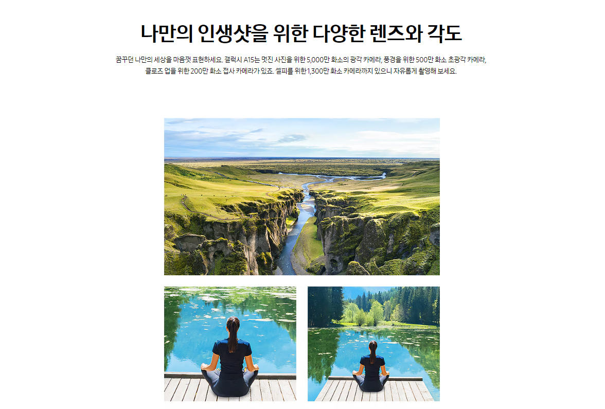 갤럭시 A15 자급제폰 가격, 색상, 사양, 크기, 무게 등 구매정보