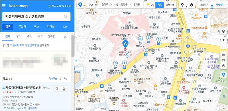 가톨릭대학교 성빈센트병원 카카오맵 자세히 보기