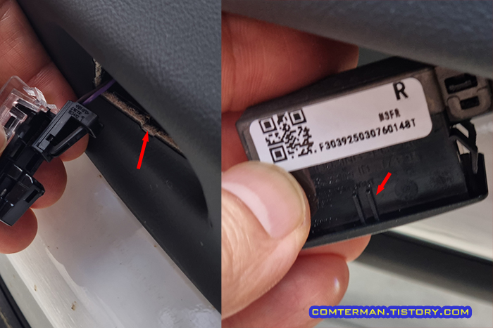 테슬라 모델3 하이랜드 프로젝션 램프 방향 구분