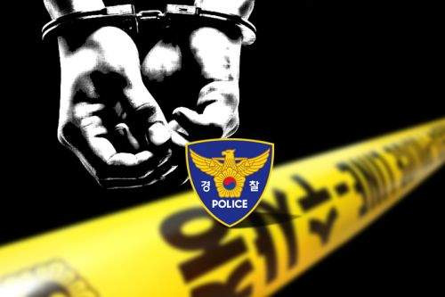 신림동 흉기난동 경위