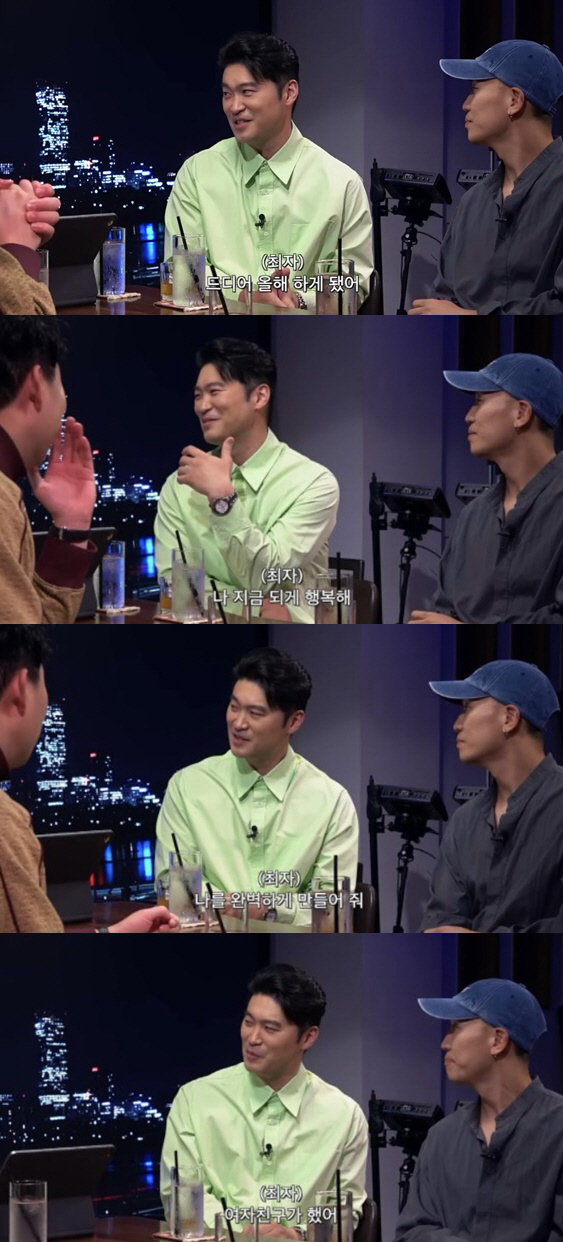 최자 여자친구